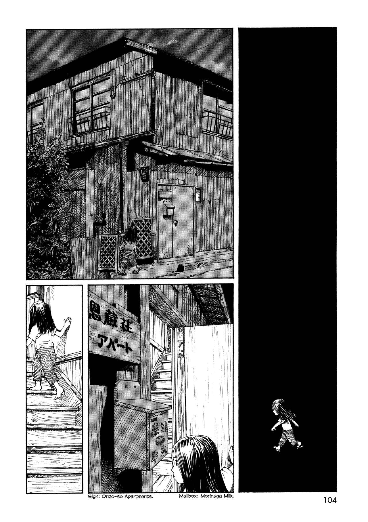 Page 16 Chapter 10 Wandering Emanon