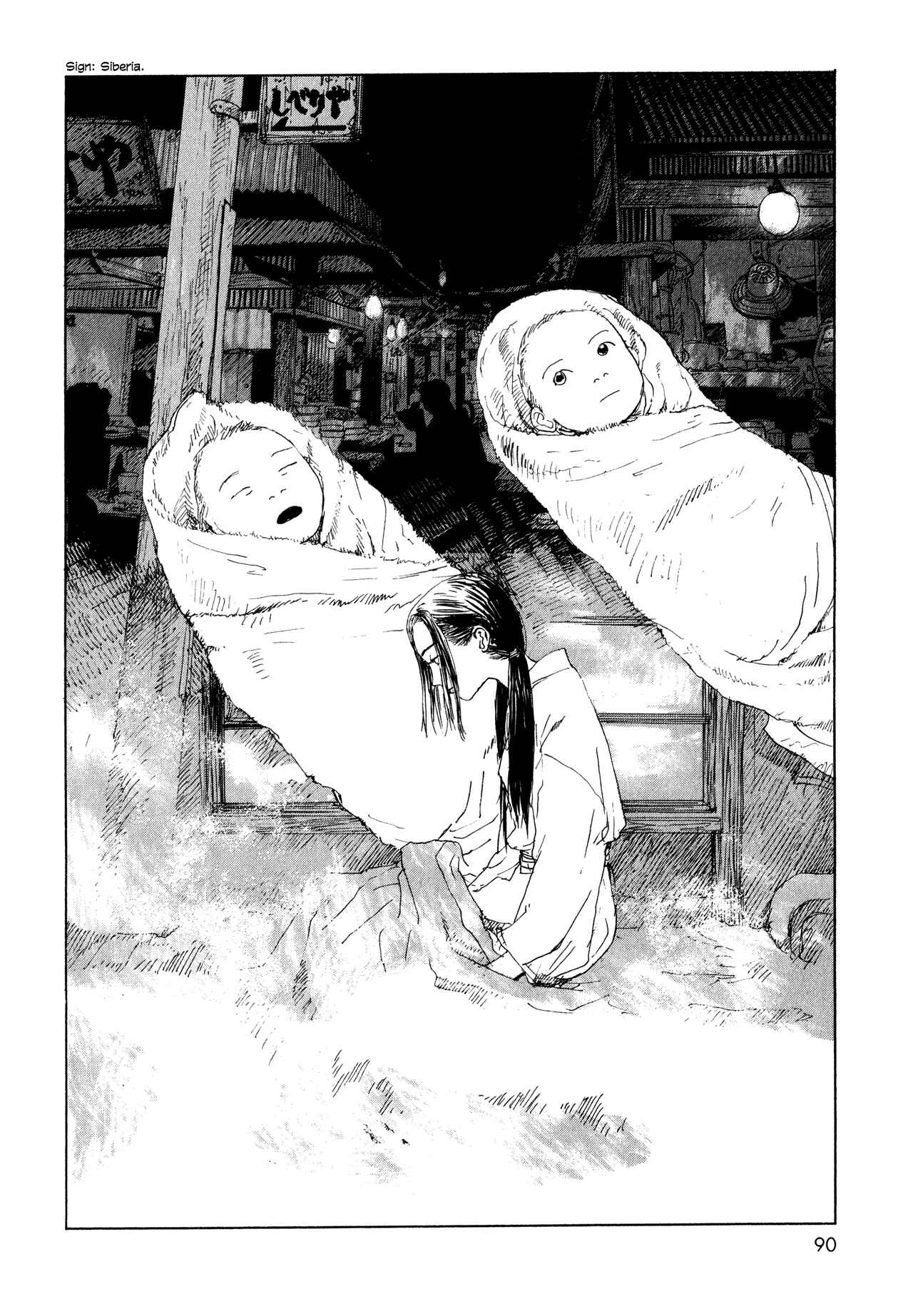 Page 2 Chapter 10 Wandering Emanon