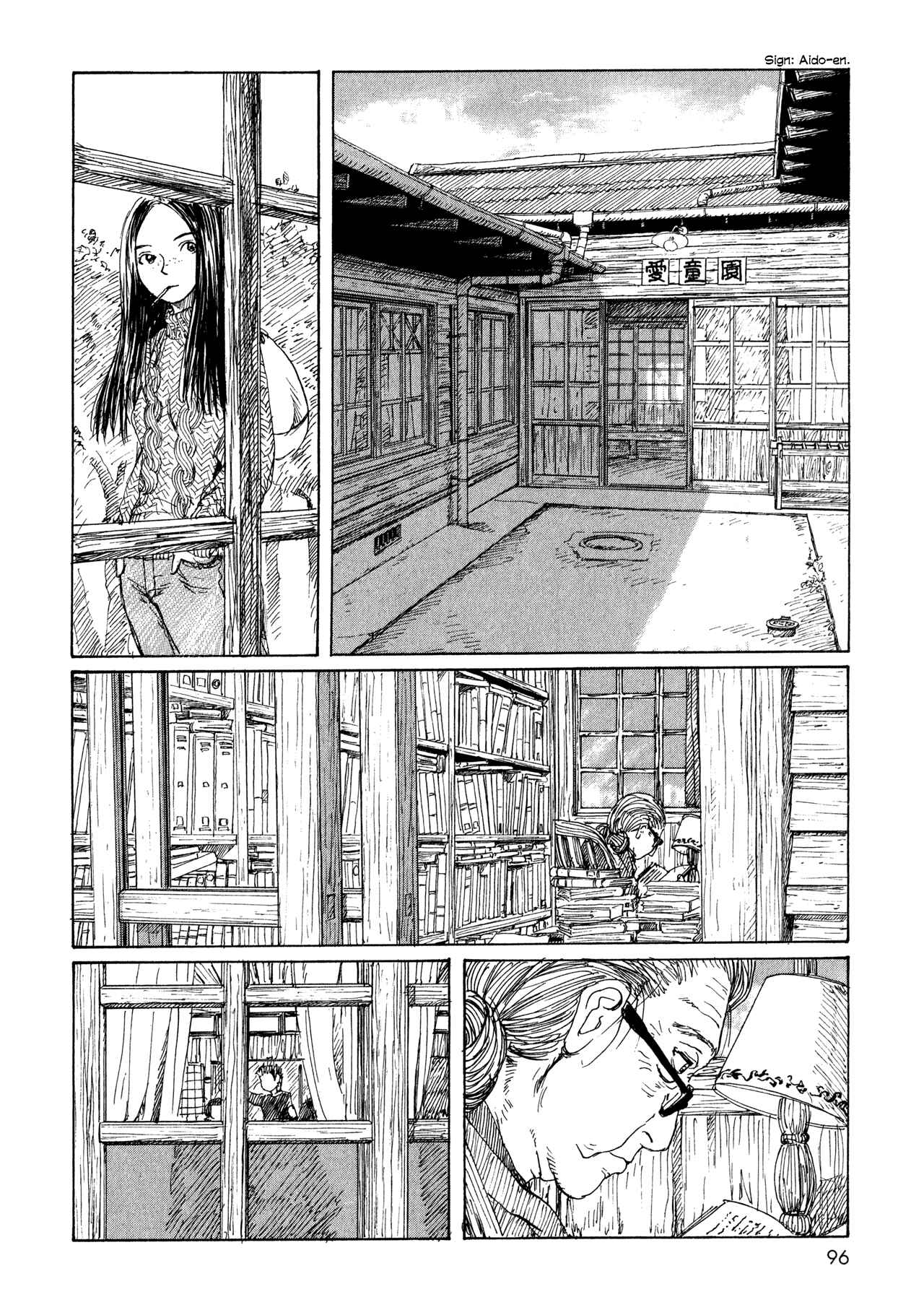 Page 8 Chapter 10 Wandering Emanon