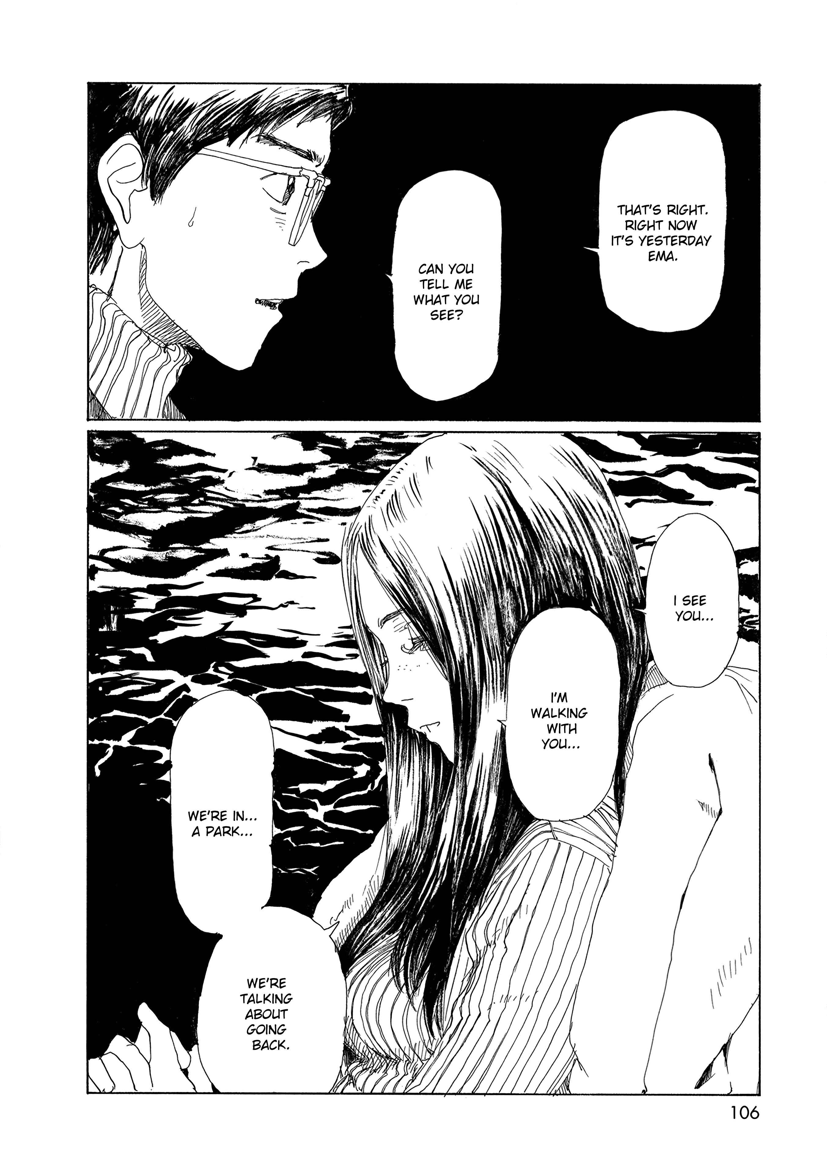 Page 15 Chapter 32 Wandering Emanon