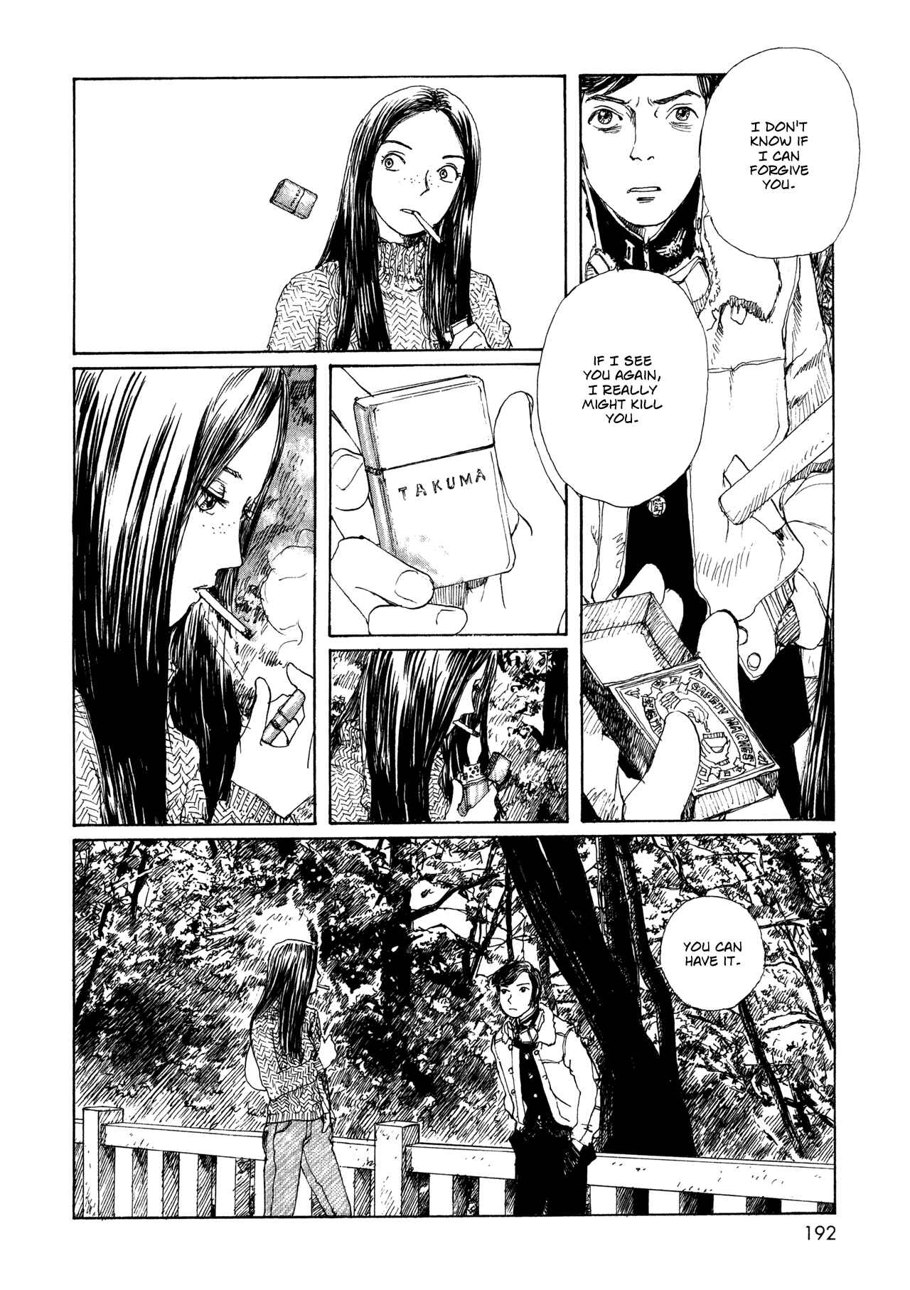 Page 22 Chapter 14 Wandering Emanon
