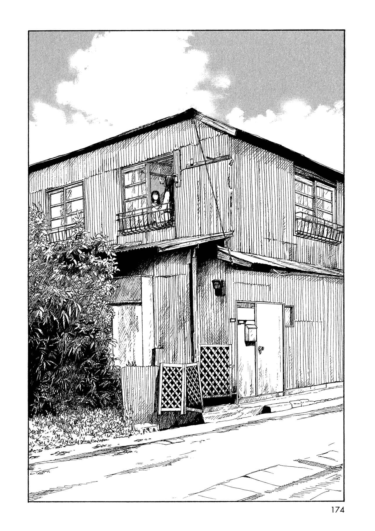 Page 6 Chapter 14 Wandering Emanon