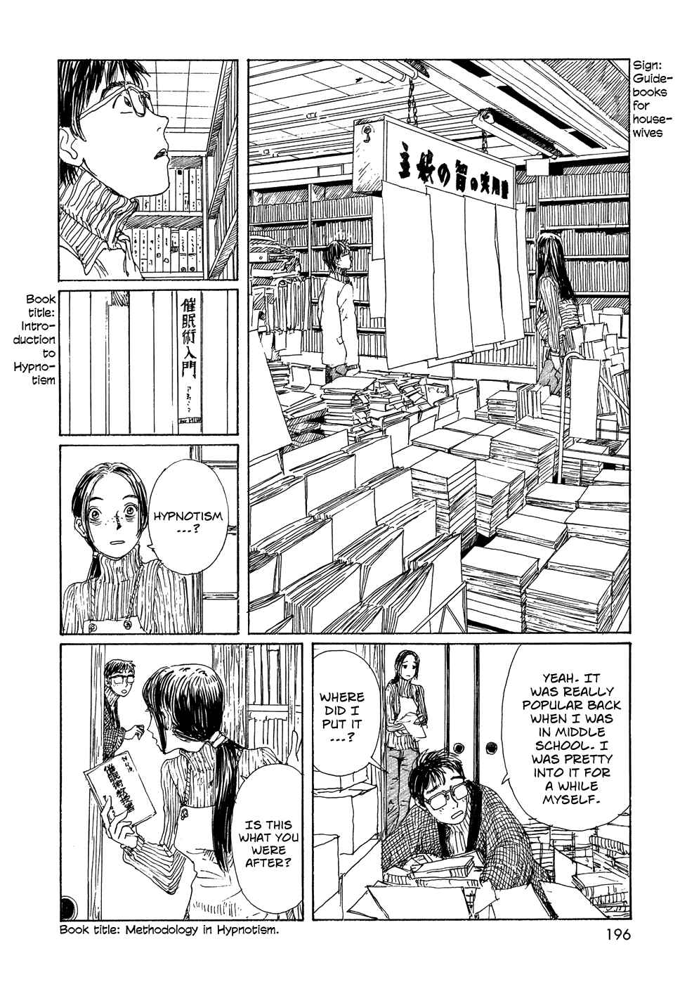 Page 2 Chapter 24 Wandering Emanon