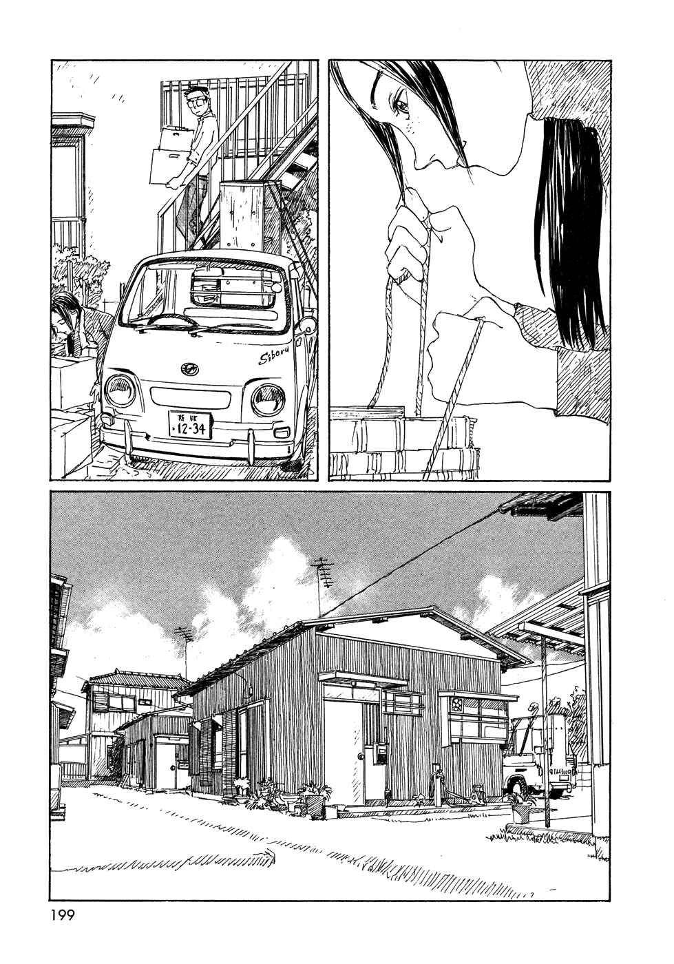 Page 5 Chapter 24 Wandering Emanon