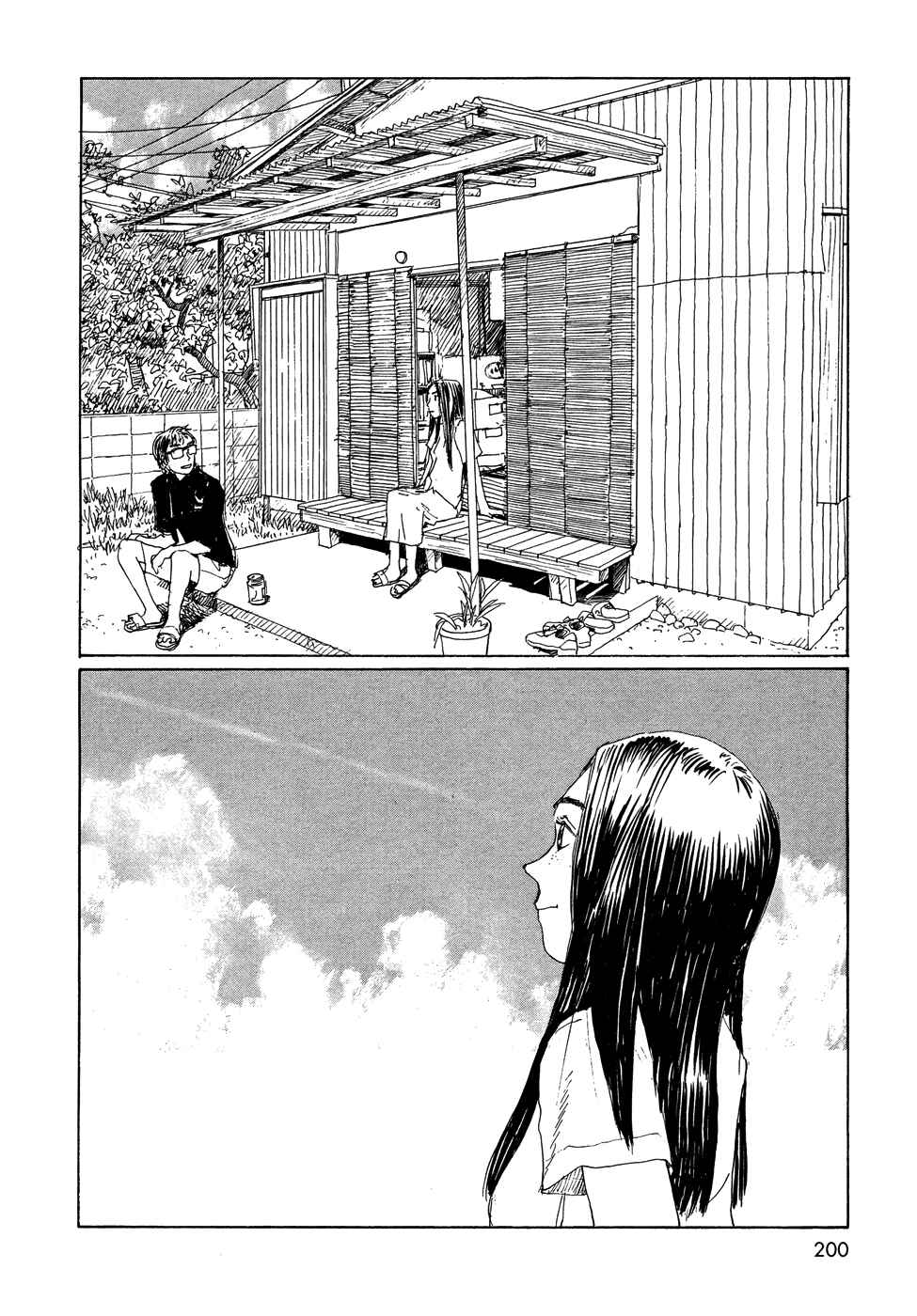Page 6 Chapter 24 Wandering Emanon