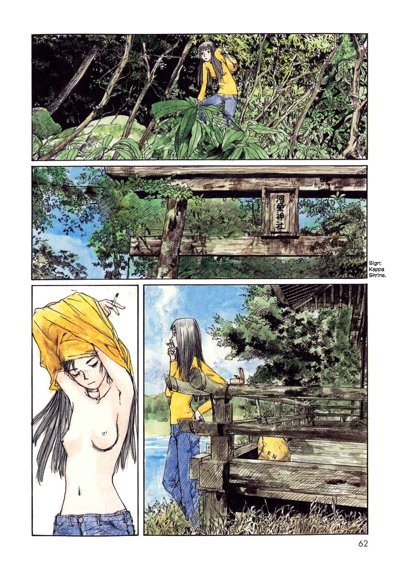 Page 2 Chapter 8 Wandering Emanon