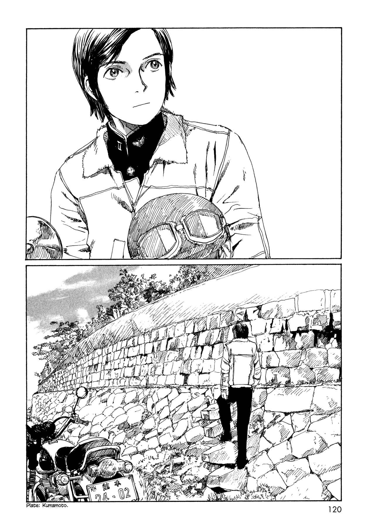 Page 9 Chapter 11 Wandering Emanon
