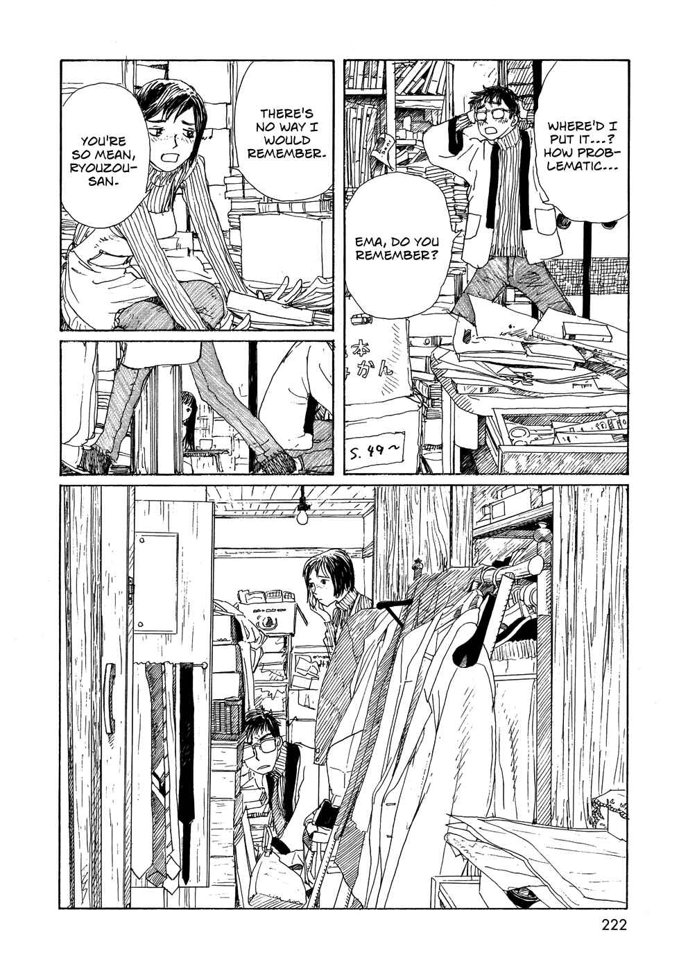 Page 9 Chapter 25 Wandering Emanon