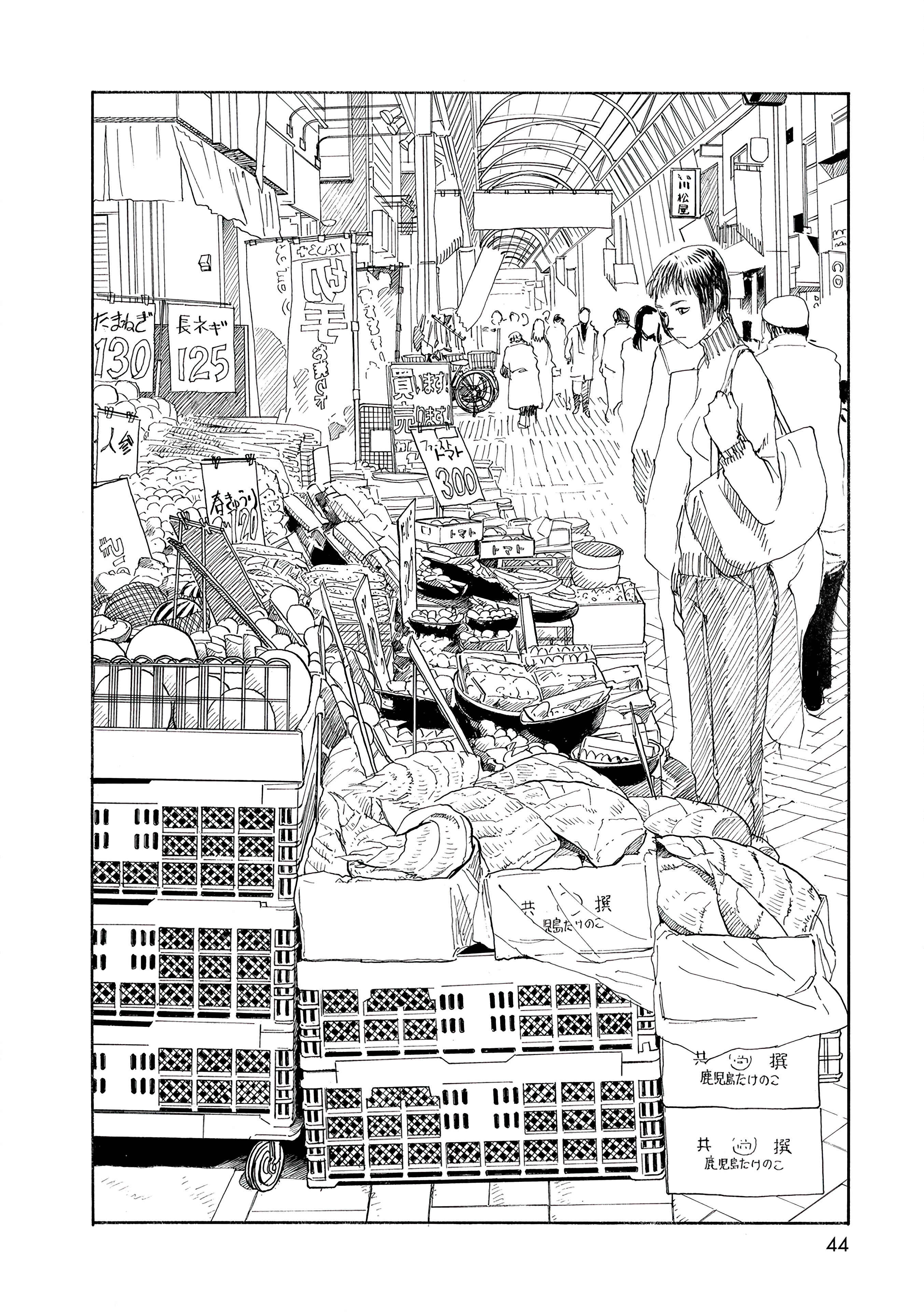 Page 2 Chapter 29 Wandering Emanon