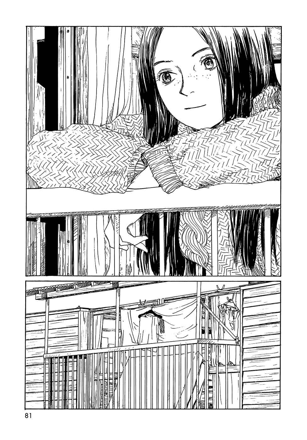 Page 24 Chapter 18 Wandering Emanon