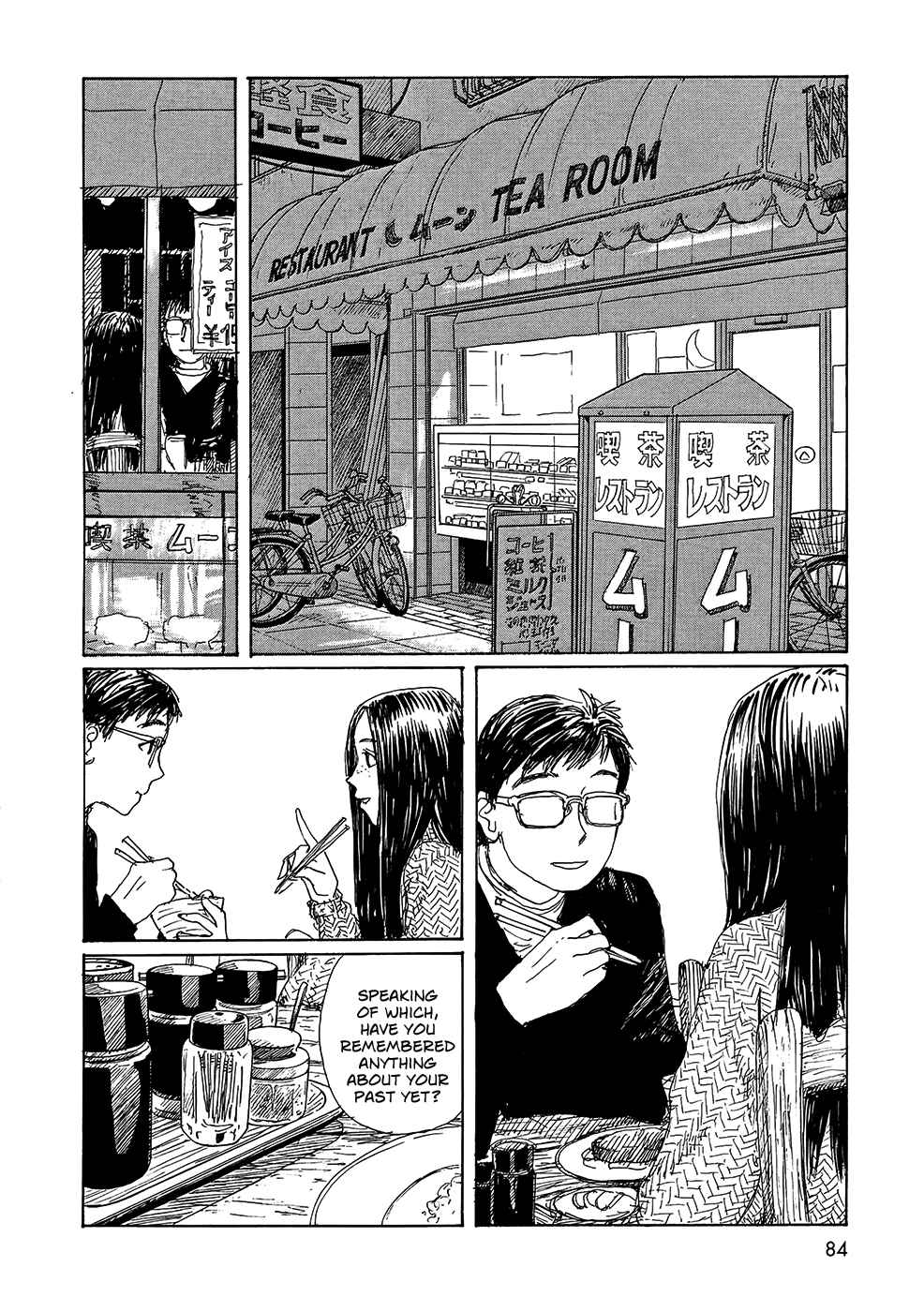 Page 27 Chapter 18 Wandering Emanon