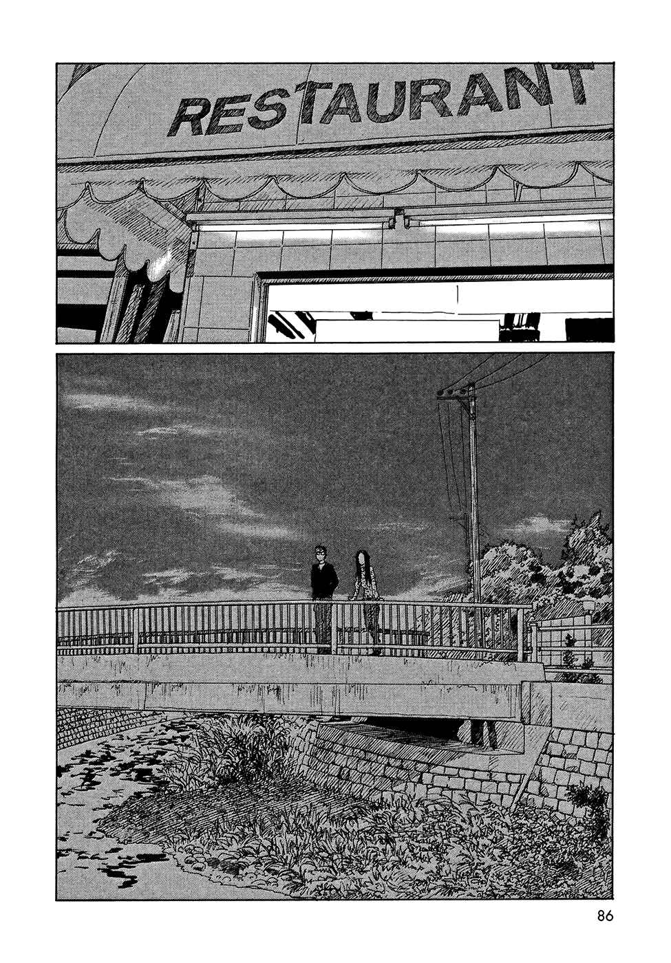 Page 29 Chapter 18 Wandering Emanon