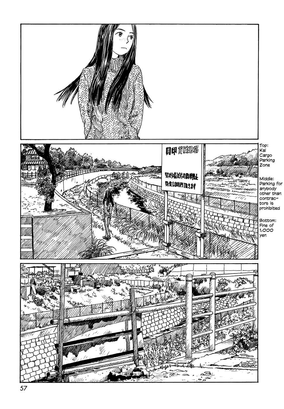 Page 3 Chapter 18 Wandering Emanon