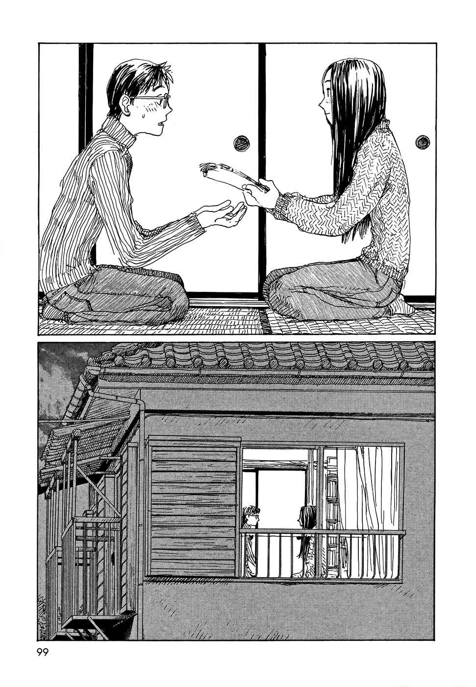 Page 12 Chapter 19 Wandering Emanon