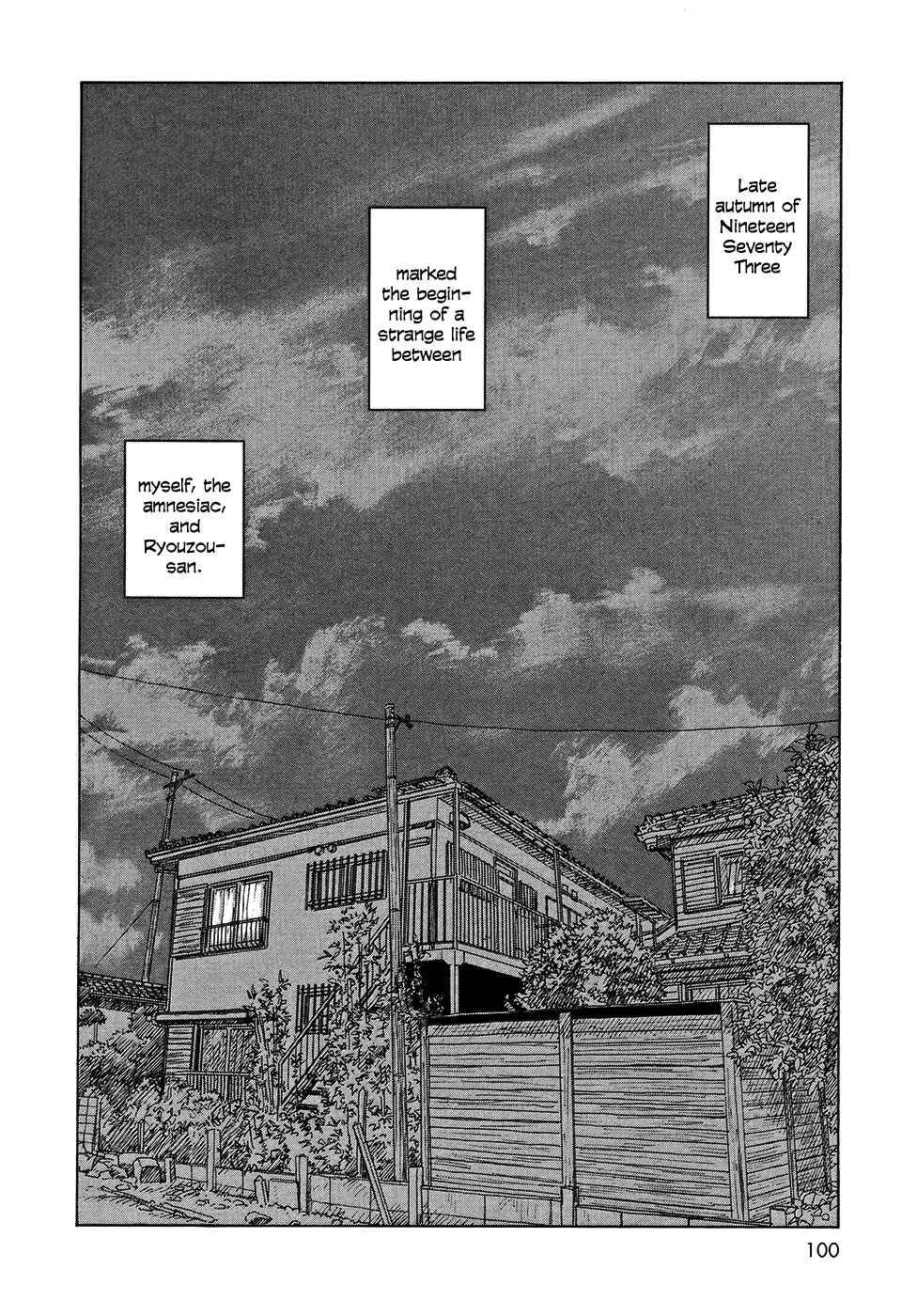 Page 13 Chapter 19 Wandering Emanon