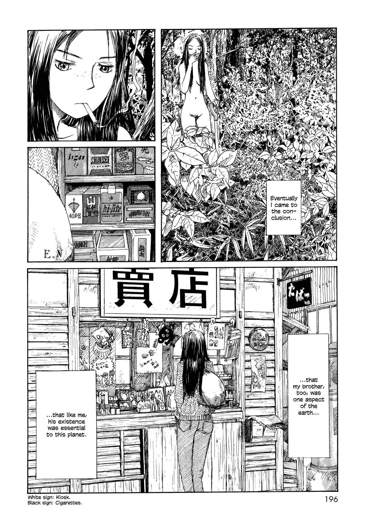 Page 2 Chapter 15 Wandering Emanon