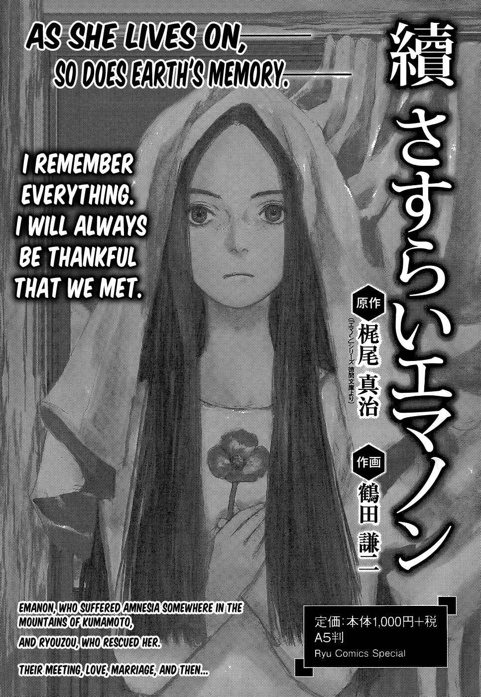 Page 10 Chapter 28 Wandering Emanon