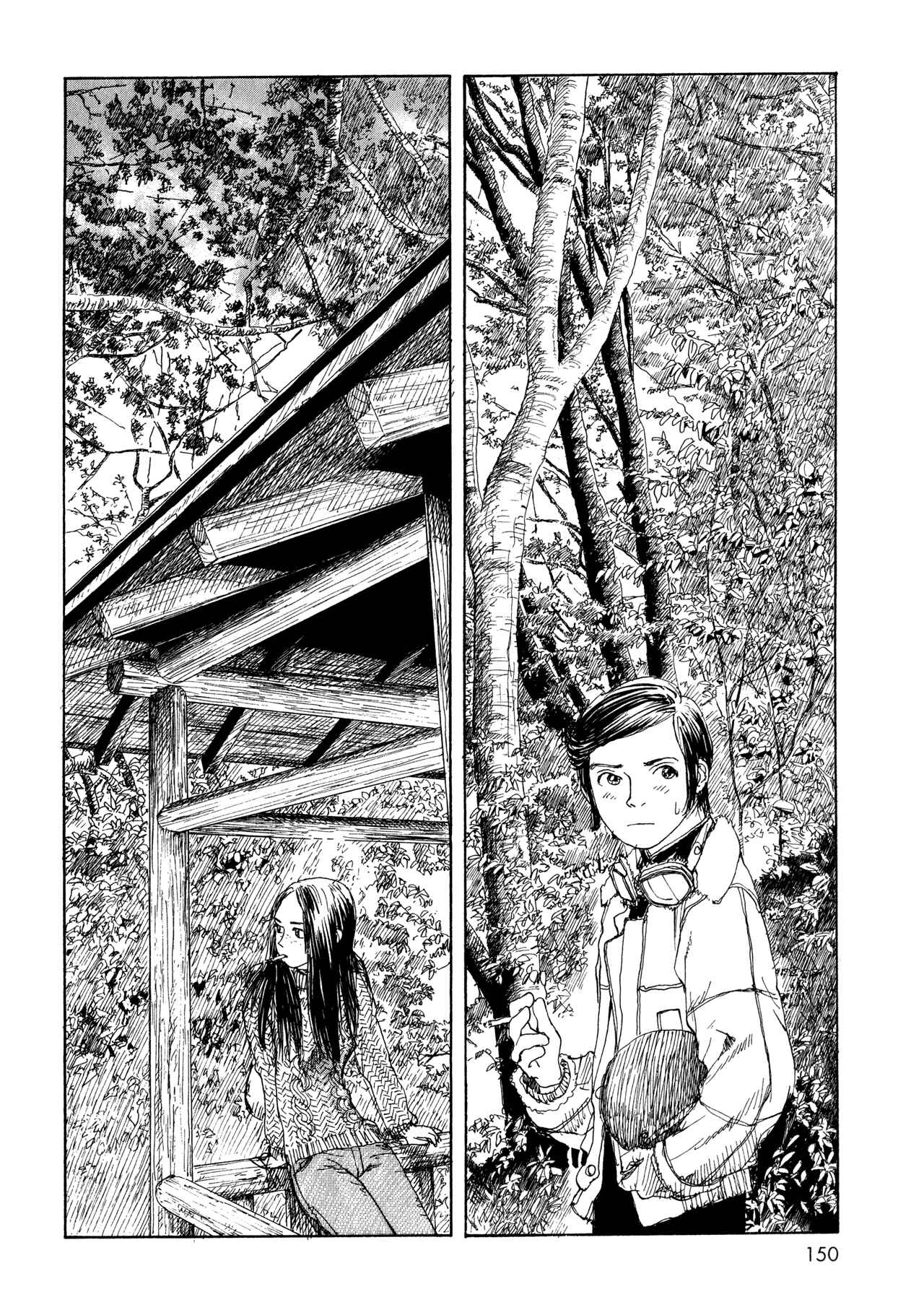 Page 8 Chapter 13 Wandering Emanon