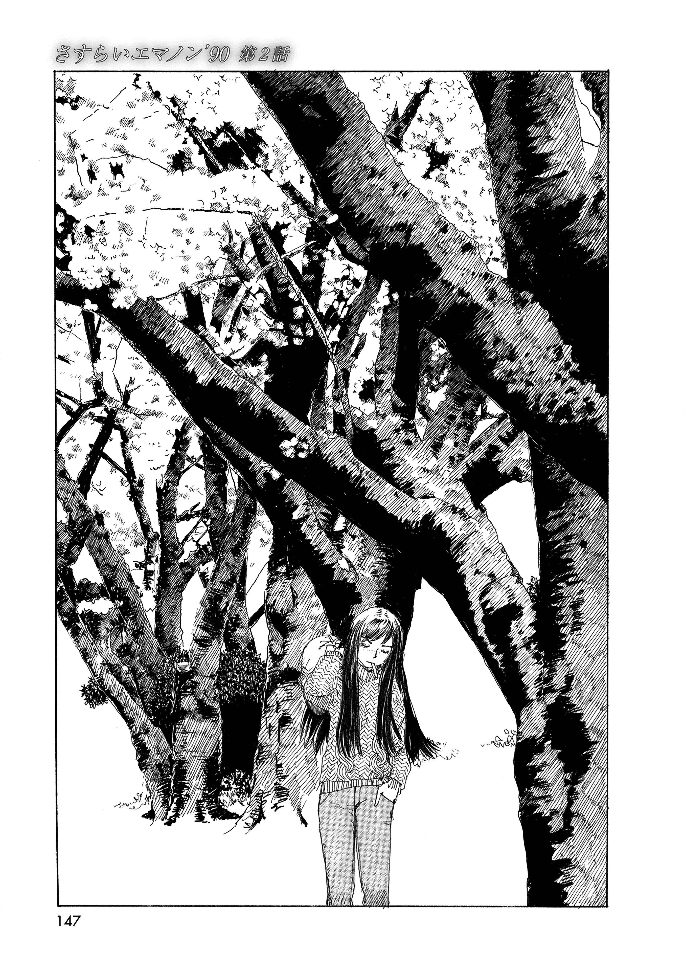 Page 1 Chapter 34 Wandering Emanon