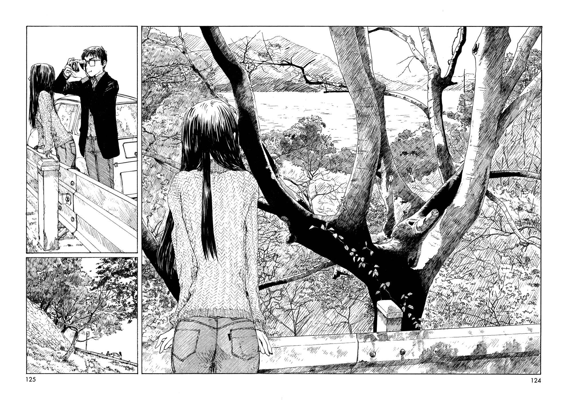 Page 1 Chapter 21 Wandering Emanon