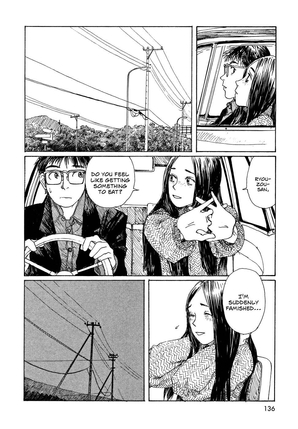 Page 12 Chapter 21 Wandering Emanon