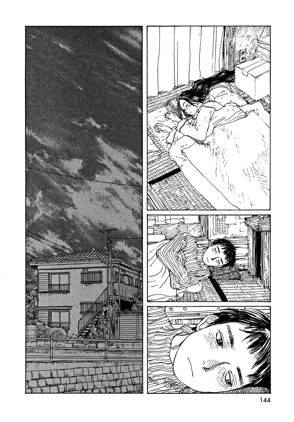 Page 20 Chapter 21 Wandering Emanon