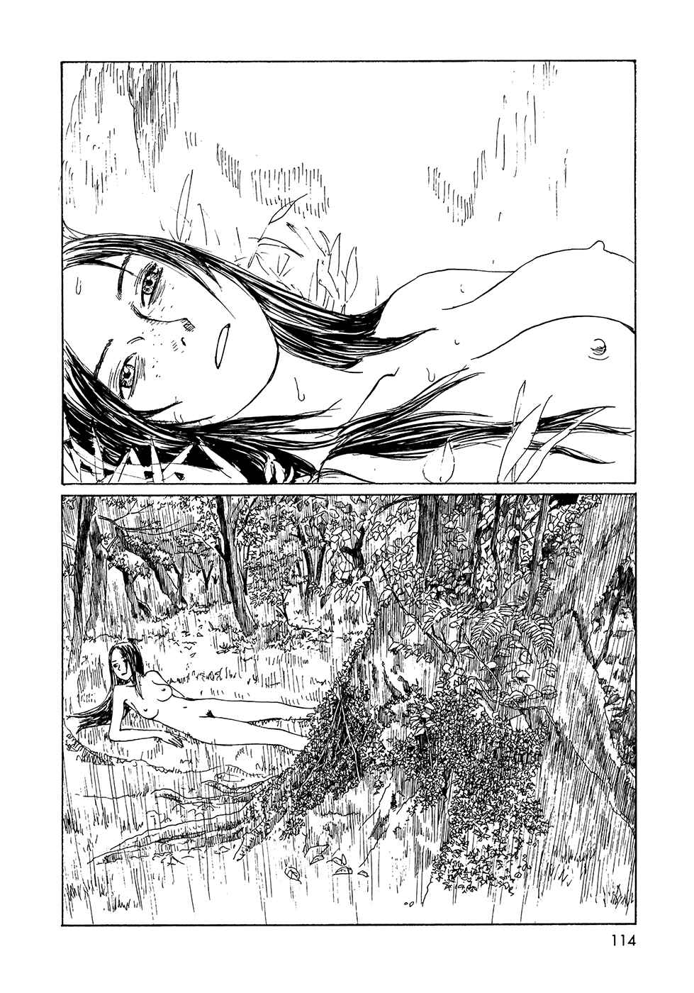 Page 12 Chapter 20 Wandering Emanon
