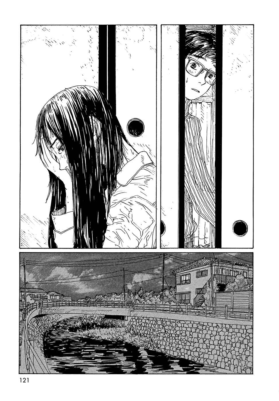 Page 18 Chapter 20 Wandering Emanon