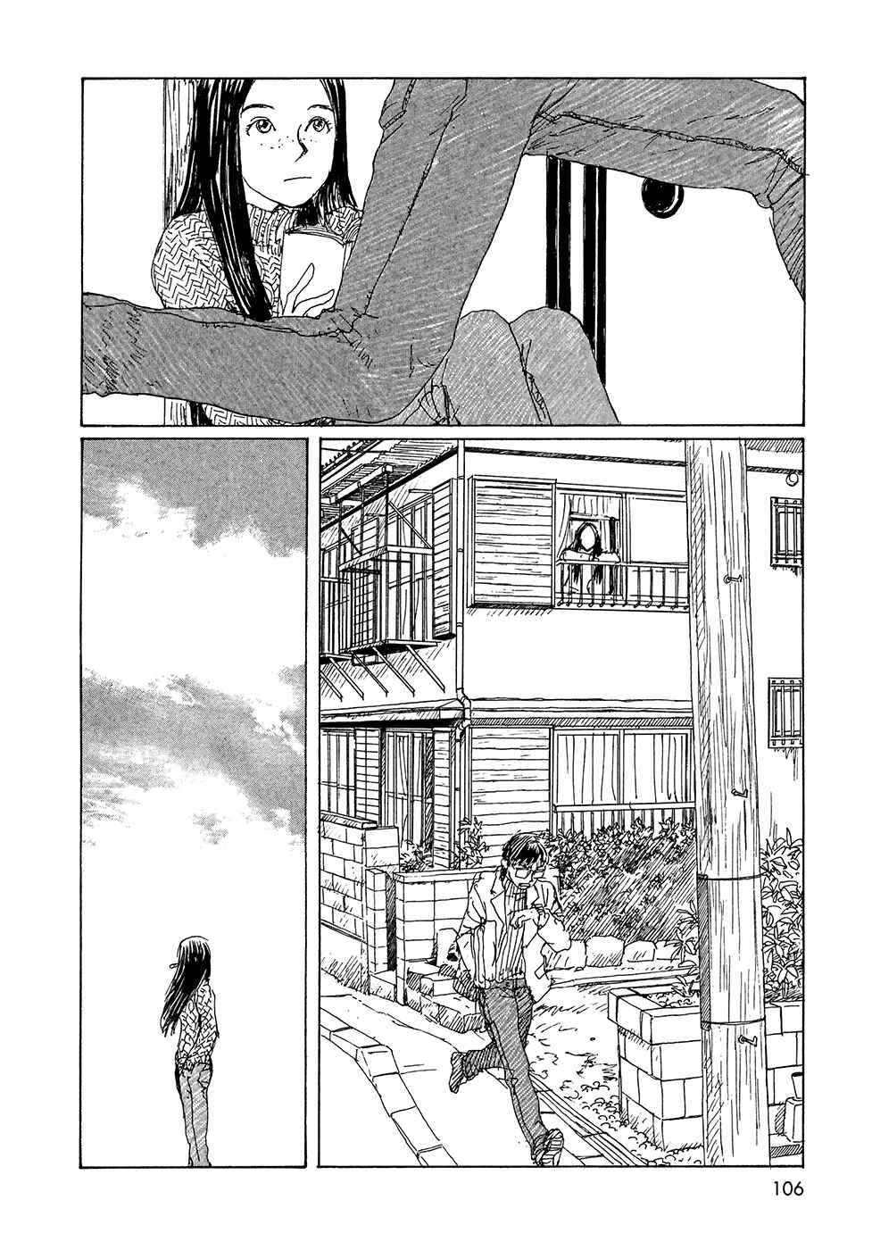Page 5 Chapter 20 Wandering Emanon