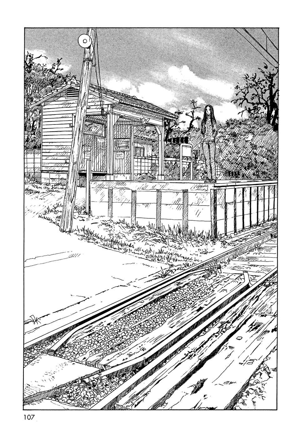 Page 6 Chapter 20 Wandering Emanon