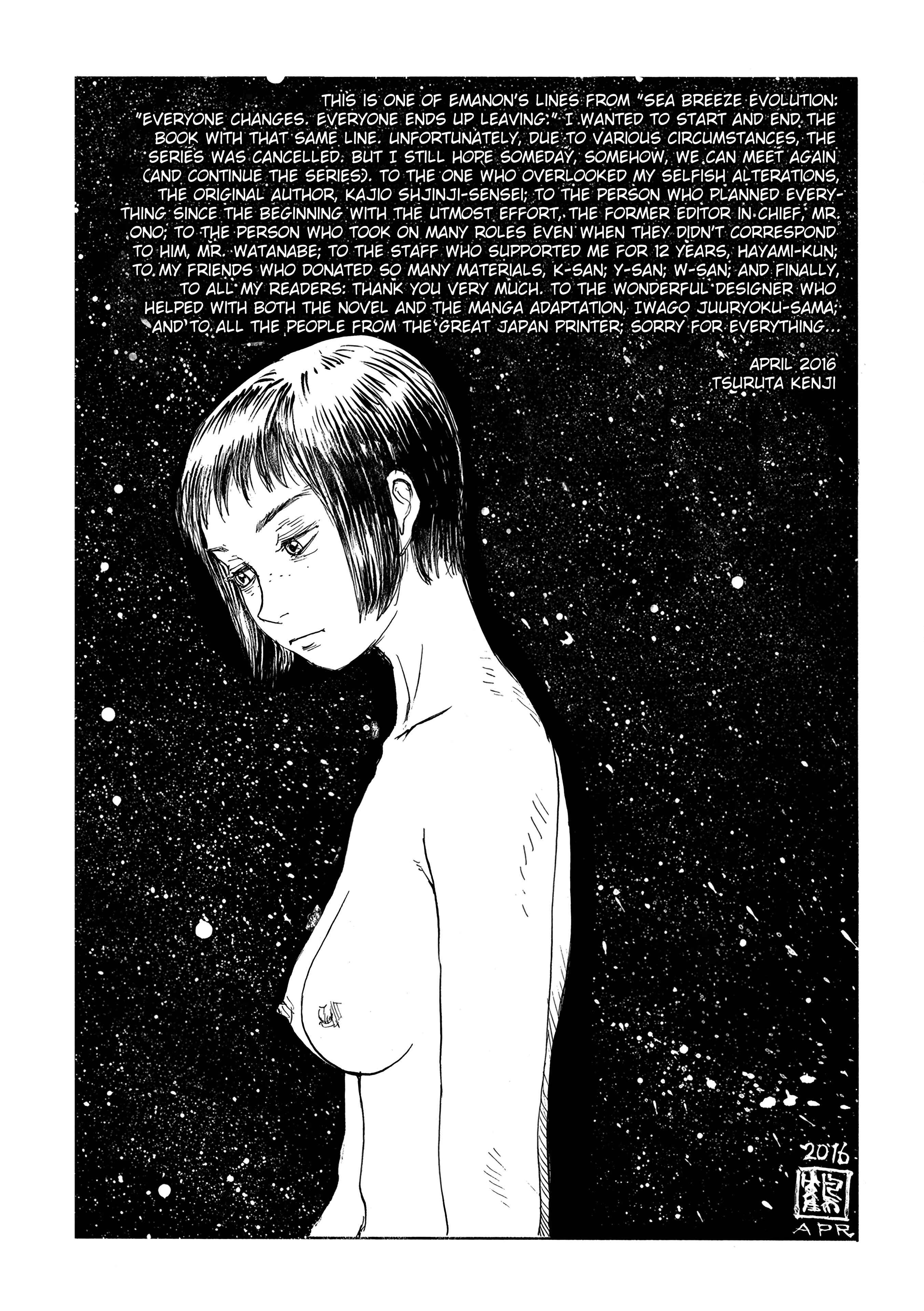 Page 3 Chapter 37.5 Wandering Emanon