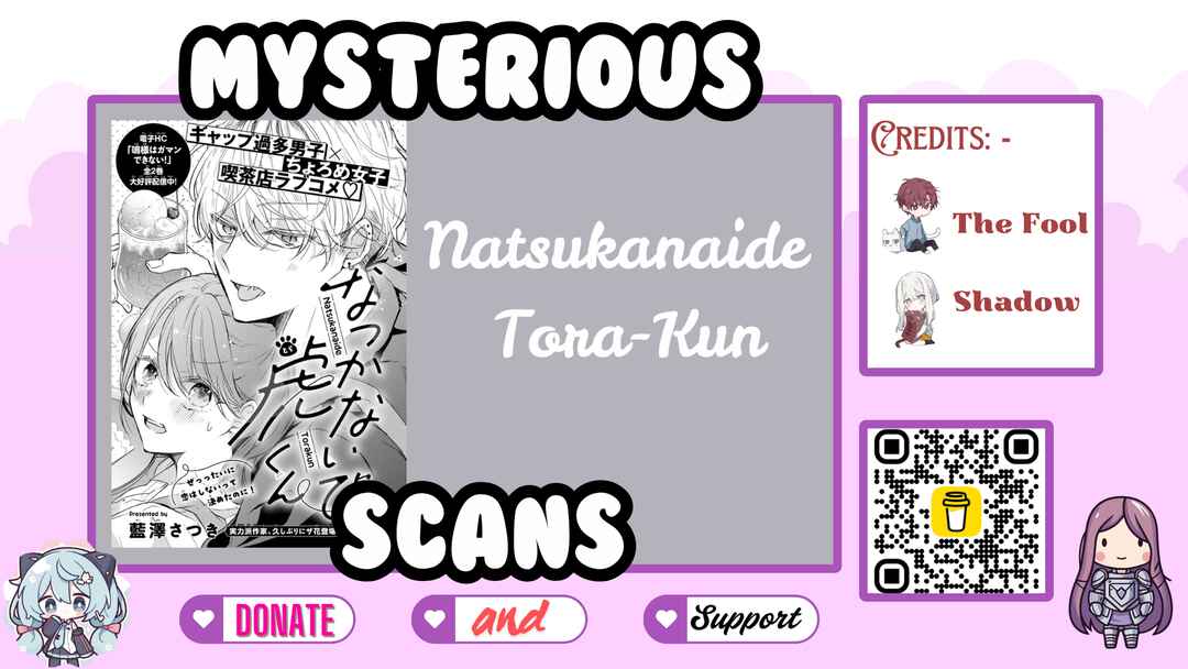 Page 1 Chapter Unknown_d86d Natsukanaide Tora-kun