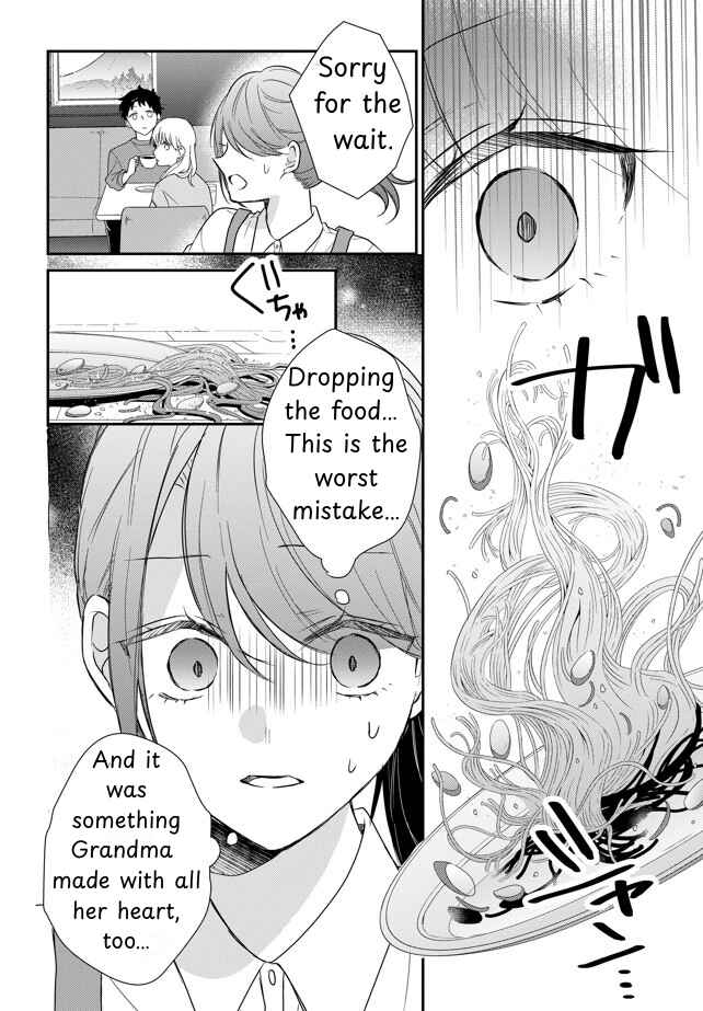 Page 25 Chapter Unknown_d86d Natsukanaide Tora-kun