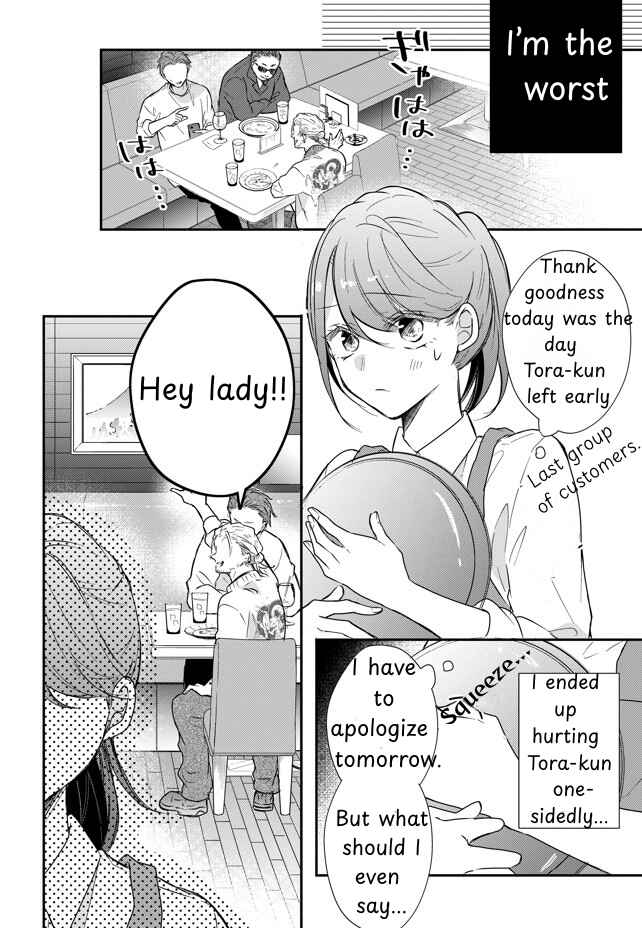 Page 29 Chapter Unknown_d86d Natsukanaide Tora-kun