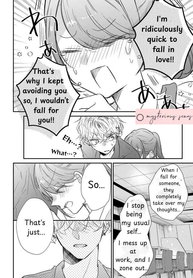 Page 37 Chapter Unknown_d86d Natsukanaide Tora-kun