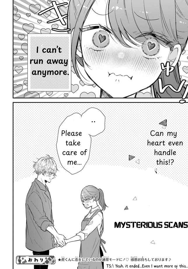 Page 41 Chapter Unknown_d86d Natsukanaide Tora-kun