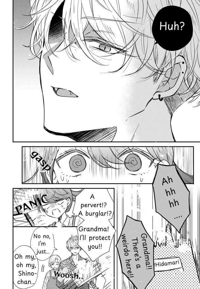 Page 9 Chapter Unknown_d86d Natsukanaide Tora-kun