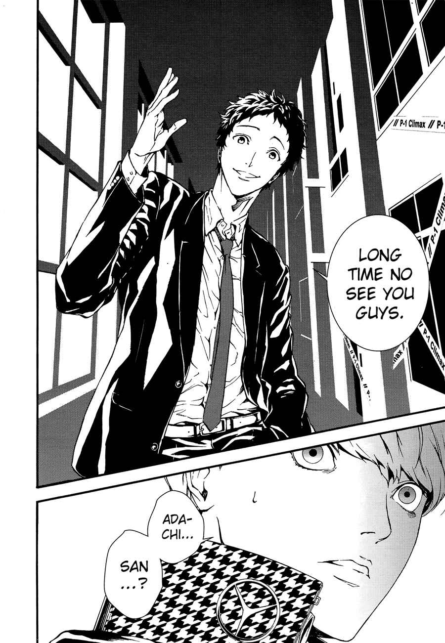 Page 11 Chapter 10 Persona 4 Arena Ultimax