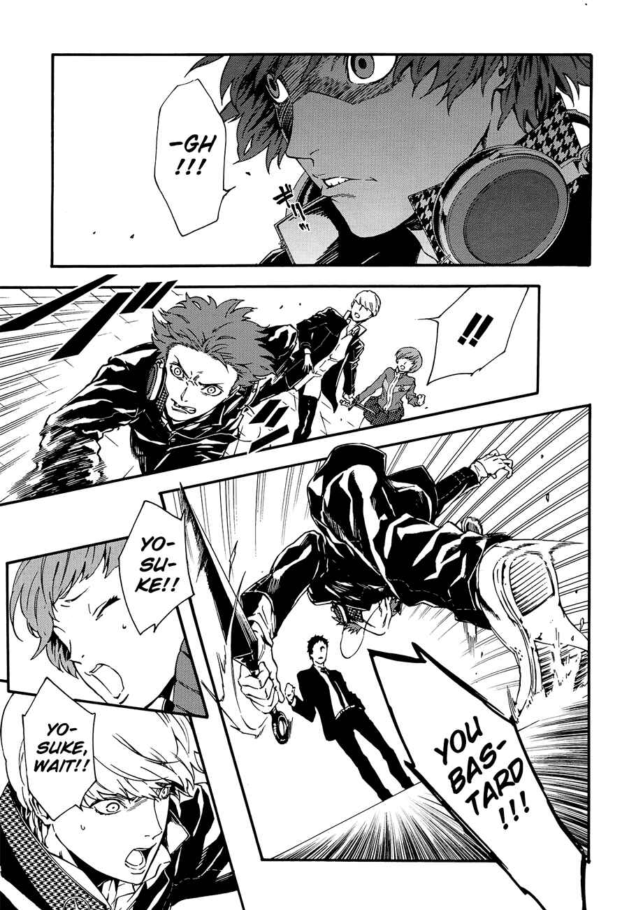 Page 12 Chapter 10 Persona 4 Arena Ultimax