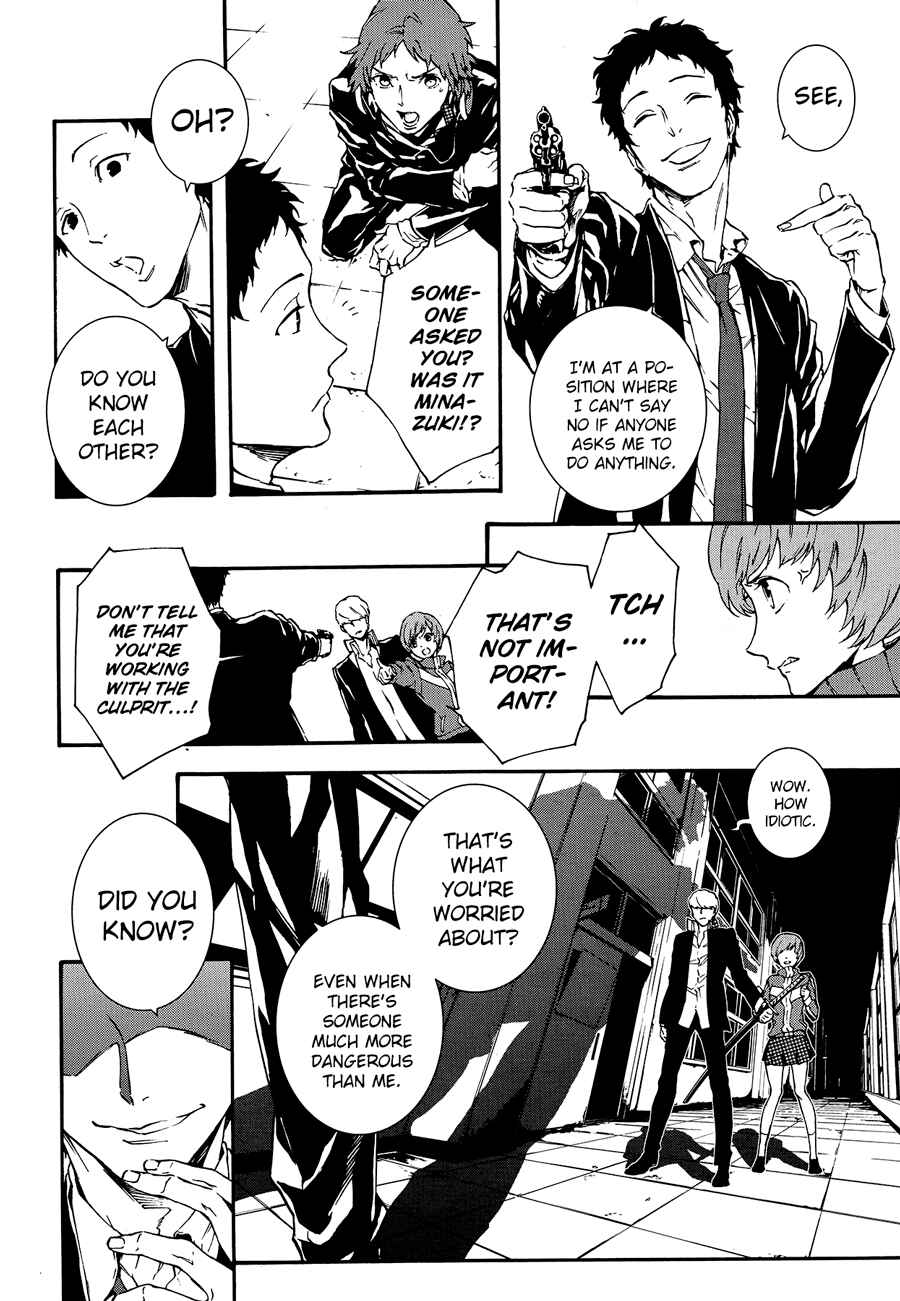 Page 17 Chapter 10 Persona 4 Arena Ultimax