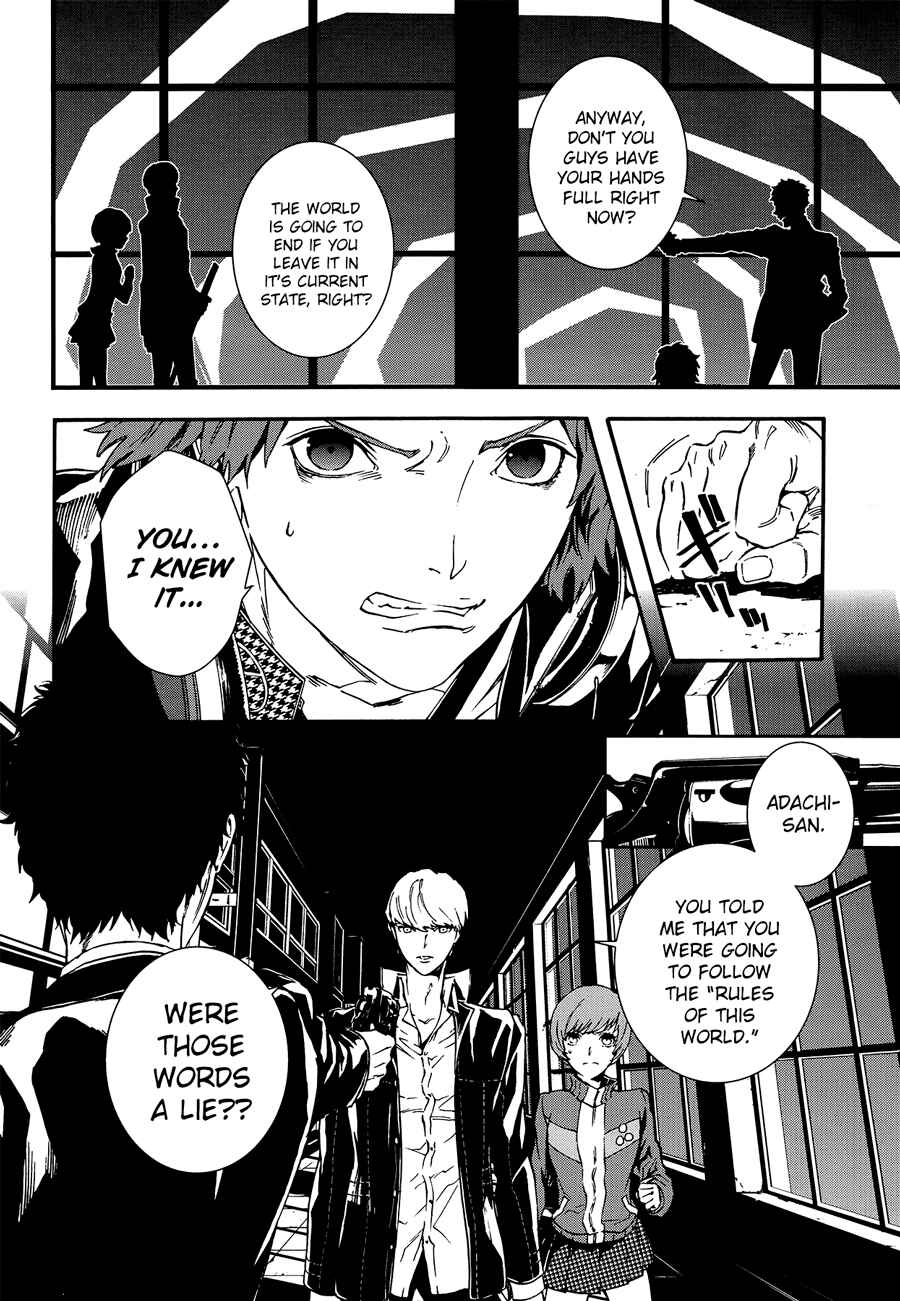 Page 19 Chapter 10 Persona 4 Arena Ultimax