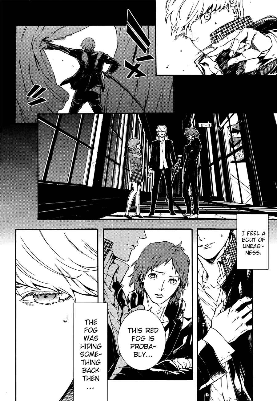 Page 7 Chapter 10 Persona 4 Arena Ultimax
