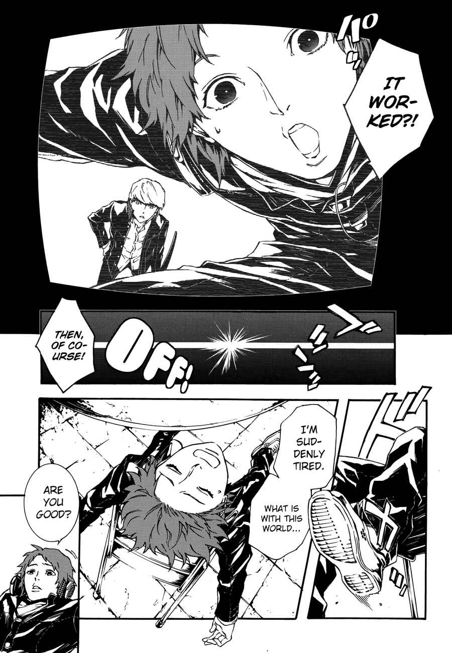 Page 17 Chapter 5 Persona 4 Arena Ultimax