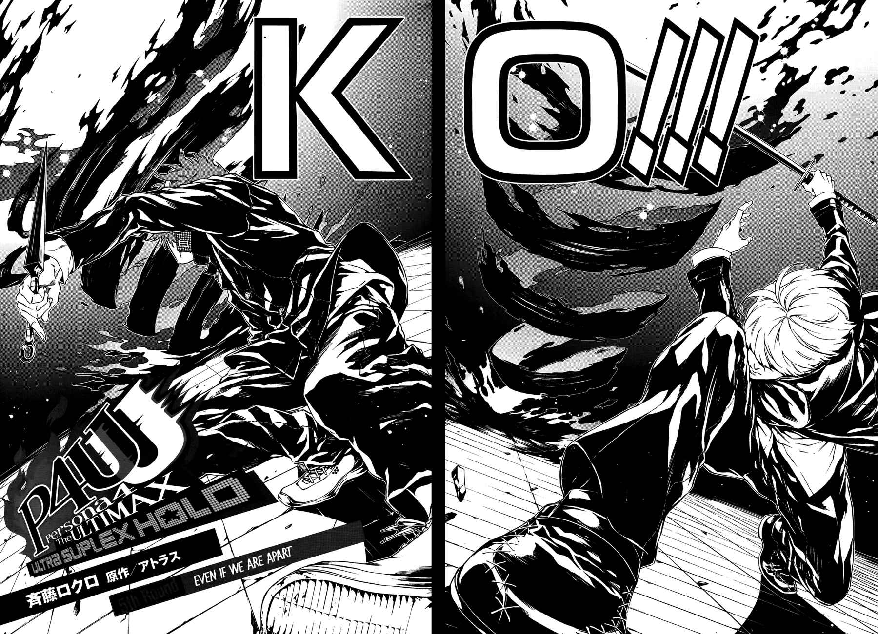 Page 3 Chapter 5 Persona 4 Arena Ultimax
