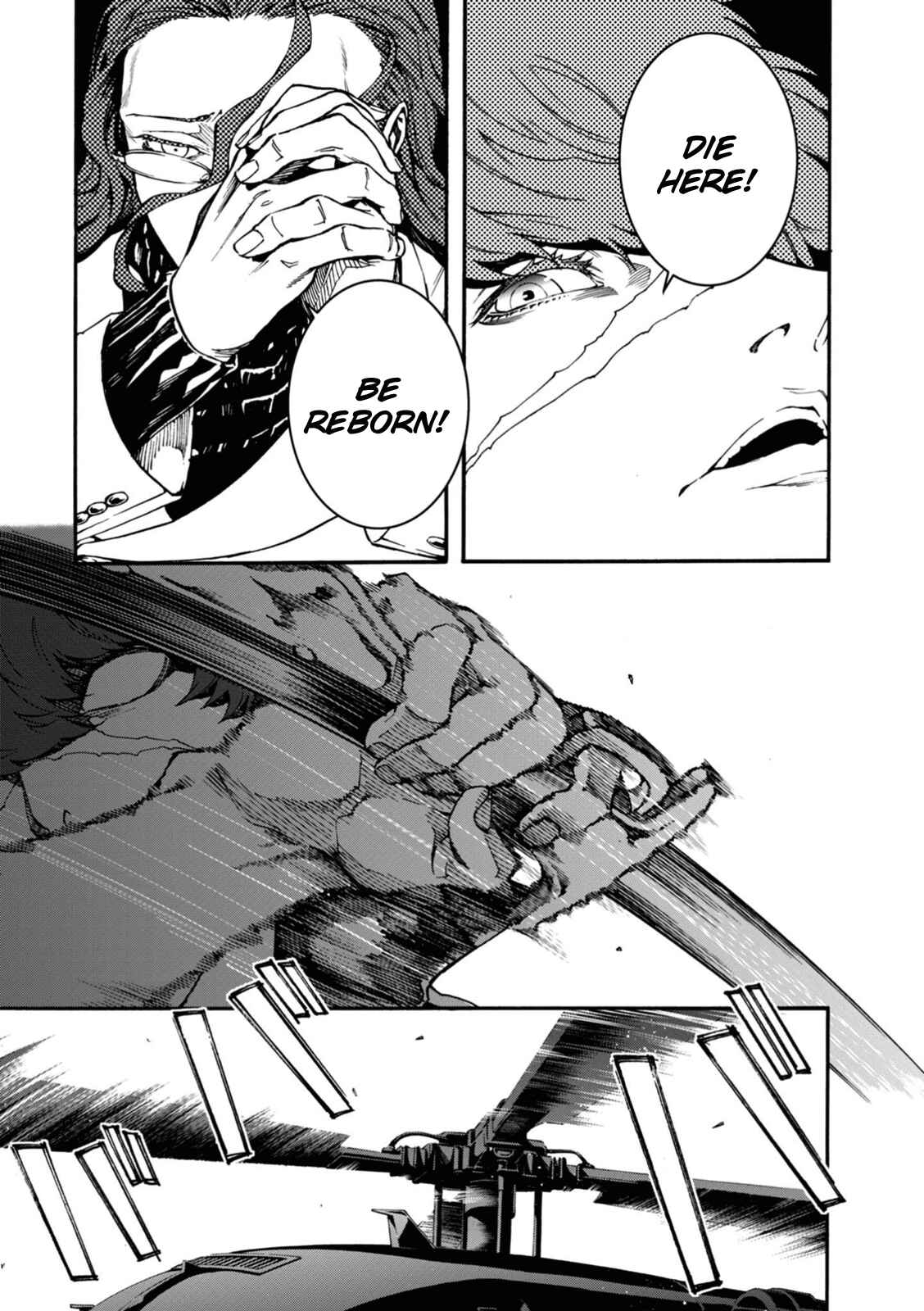 Page 13 Chapter 12 Persona 4 Arena Ultimax