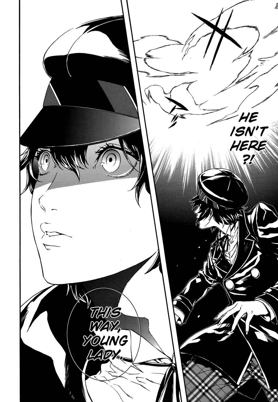 Page 17 Chapter 4 Persona 4 Arena Ultimax