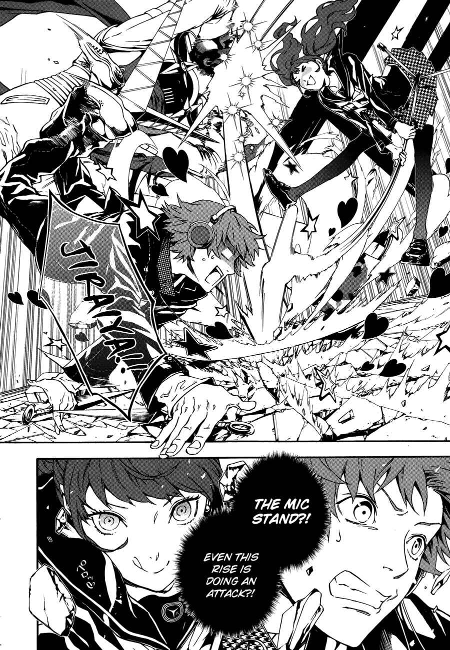 Page 3 Chapter 4 Persona 4 Arena Ultimax