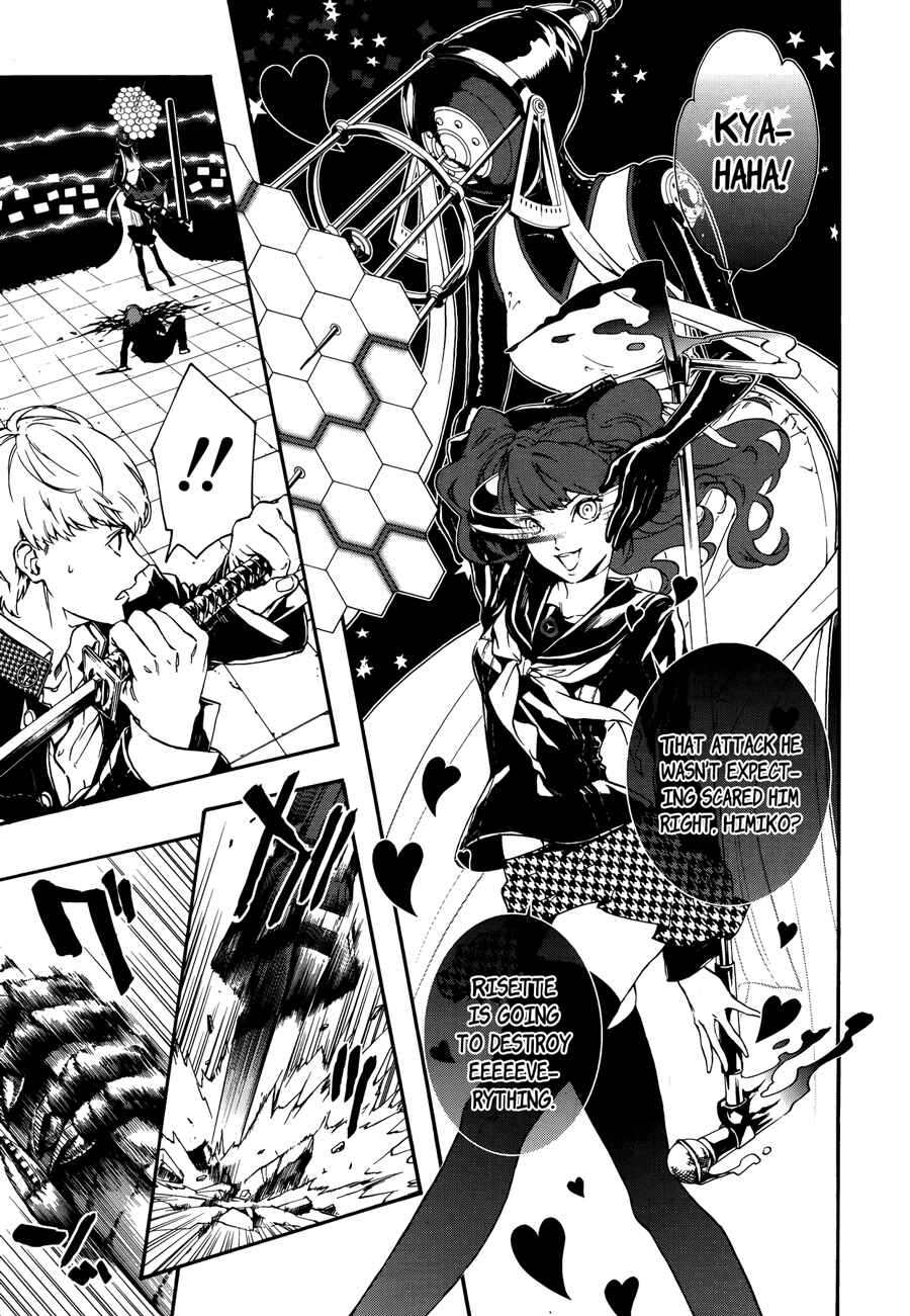 Page 4 Chapter 4 Persona 4 Arena Ultimax