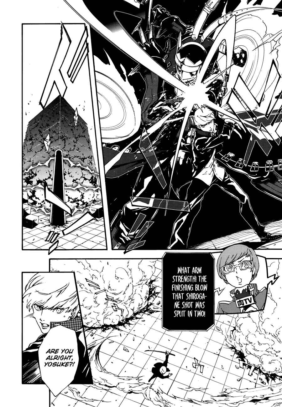 Page 5 Chapter 4 Persona 4 Arena Ultimax