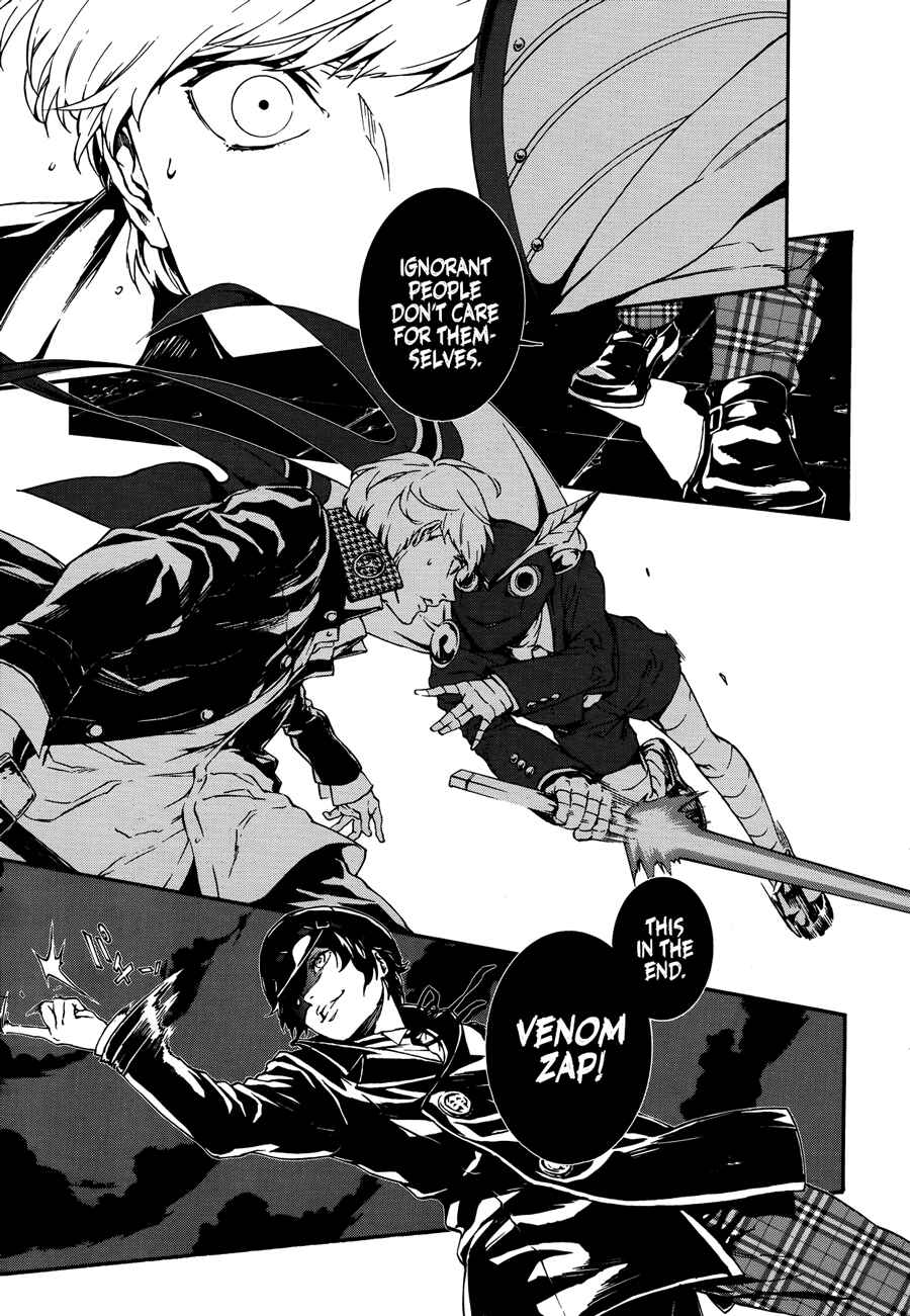 Page 6 Chapter 4 Persona 4 Arena Ultimax